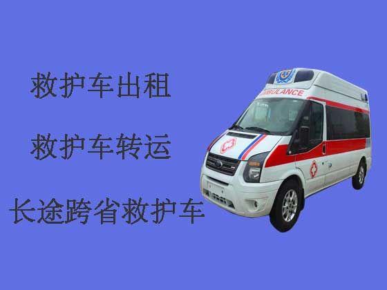 北京跨省救护车出租|长途120救护车护送